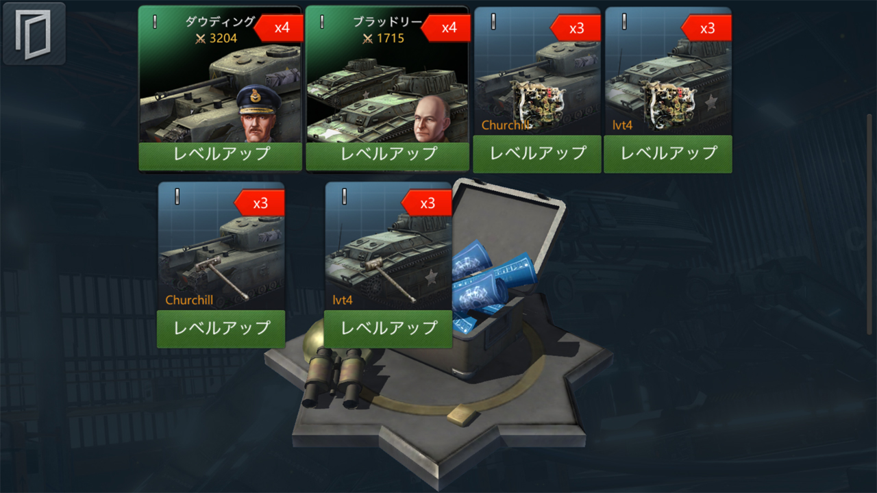 androidアプリ Soul of WWII（ソウル オブ ワールドウォーツー）攻略スクリーンショット5