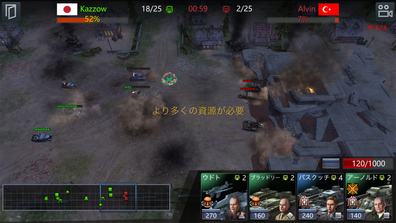 androidアプリ Soul of WWII（ソウル オブ ワールドウォーツー）攻略スクリーンショット7