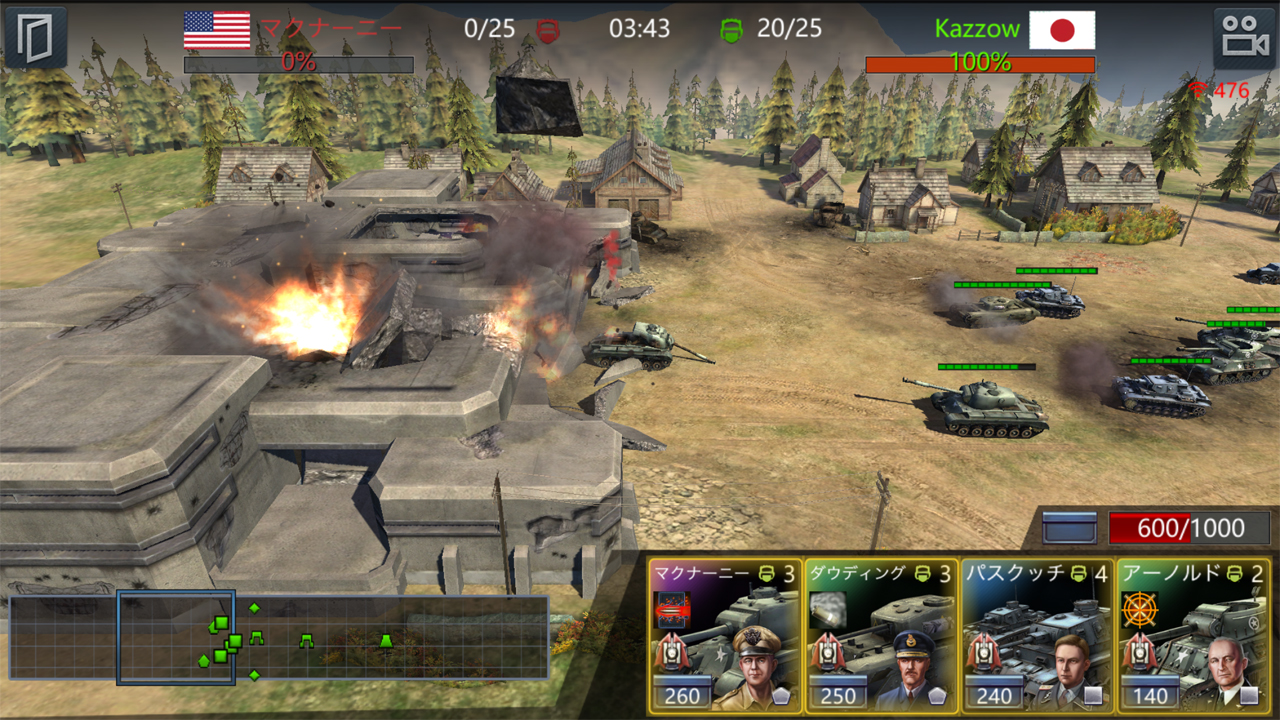 Soul of WWII（ソウル オブ ワールドウォーツー） androidアプリスクリーンショット1