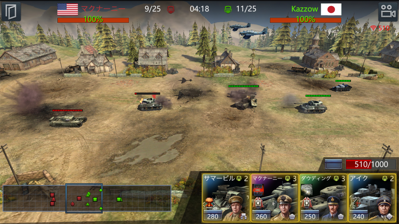Soul of WWII（ソウル オブ ワールドウォーツー） androidアプリスクリーンショット2