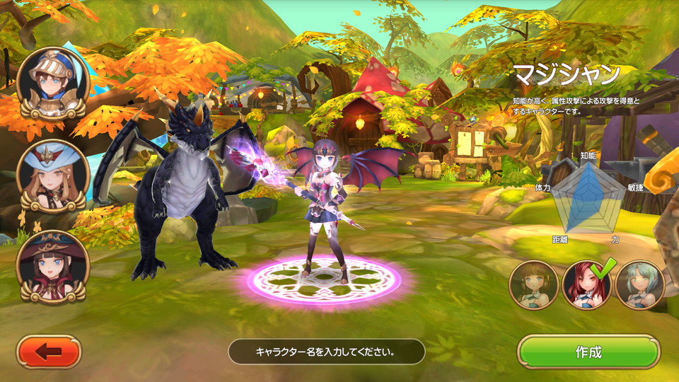 androidアプリ フリフレガシー(FlyffLegacy)攻略スクリーンショット1