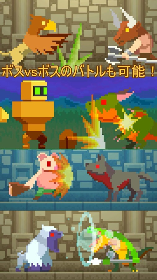 androidアプリ アタックゴブリン2(AttackGoblin 2)攻略スクリーンショット8