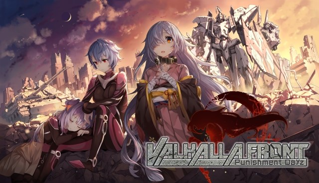 androidアプリ ヴァルハラフロント(ヴァルフロ)攻略スクリーンショット8