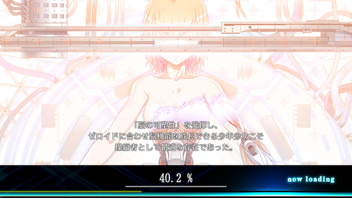 androidアプリ 無人戦争2099攻略スクリーンショット2