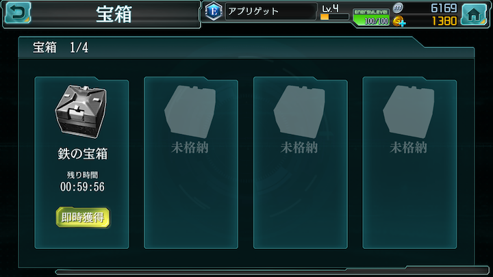 androidアプリ 無人戦争2099攻略スクリーンショット8