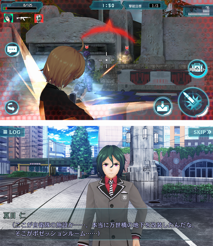 無人戦争2099 androidアプリスクリーンショット1