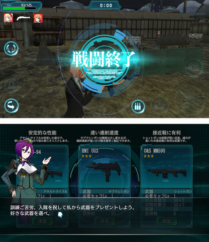 無人戦争2099 androidアプリスクリーンショット2