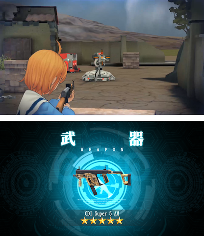 無人戦争2099 androidアプリスクリーンショット3