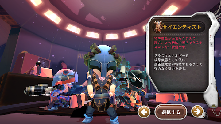 androidアプリ Help Me Jack: Save the Dogs (ジャックの冒険)攻略スクリーンショット2