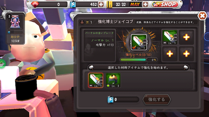 Help Me Jack: Save the Dogs (ジャックの冒険) androidアプリスクリーンショット3
