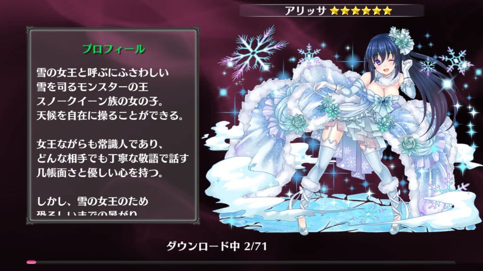 androidアプリ モン娘は~れむ攻略スクリーンショット1
