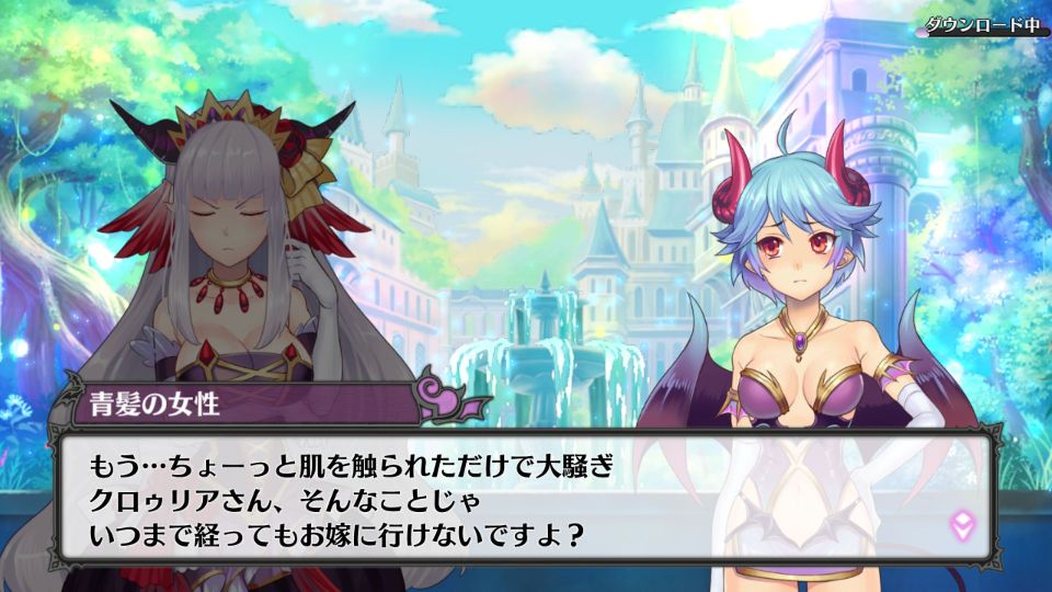 androidアプリ モン娘は~れむ攻略スクリーンショット2