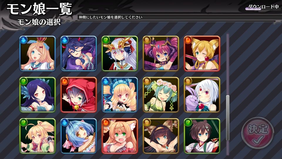 androidアプリ モン娘は~れむ攻略スクリーンショット4