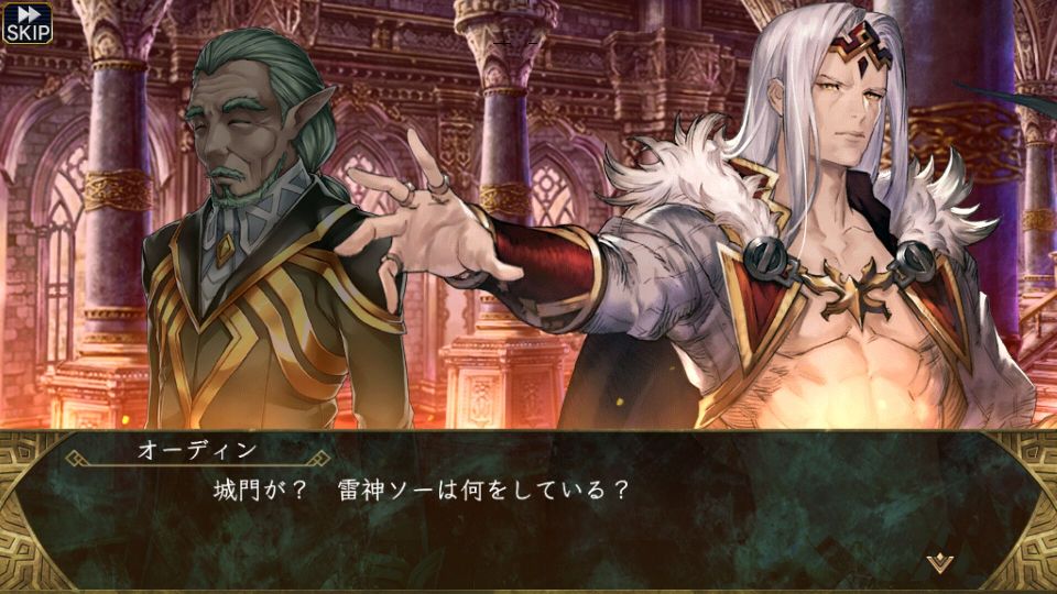 androidアプリ VALKYRIE ANATOMIA ヴァルキリーアナトミア攻略スクリーンショット2