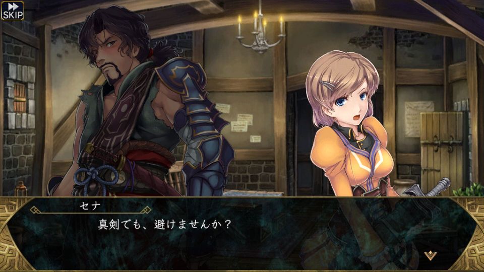 VALKYRIE ANATOMIA ヴァルキリーアナトミア androidアプリスクリーンショット2