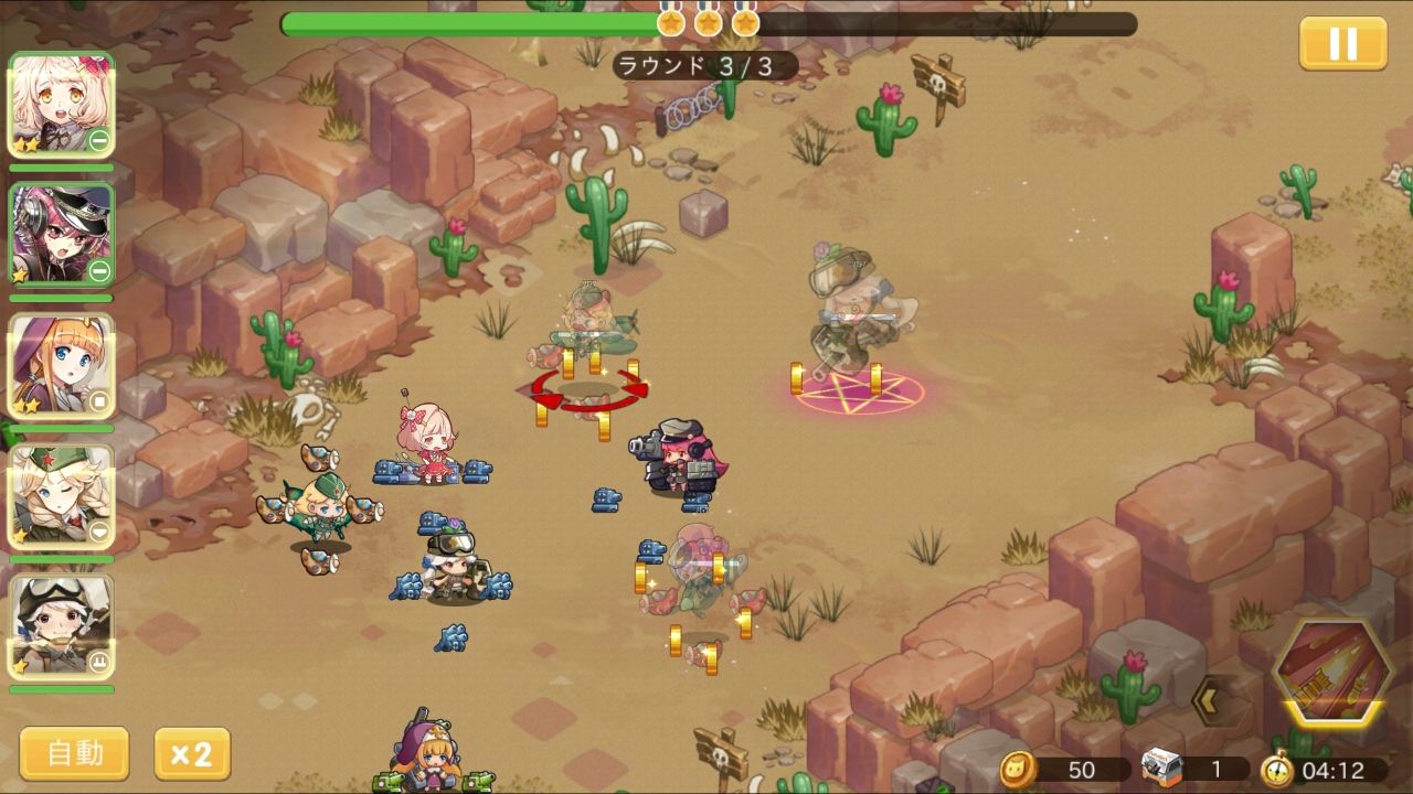 androidアプリ 侵攻のオトメギアス攻略スクリーンショット3