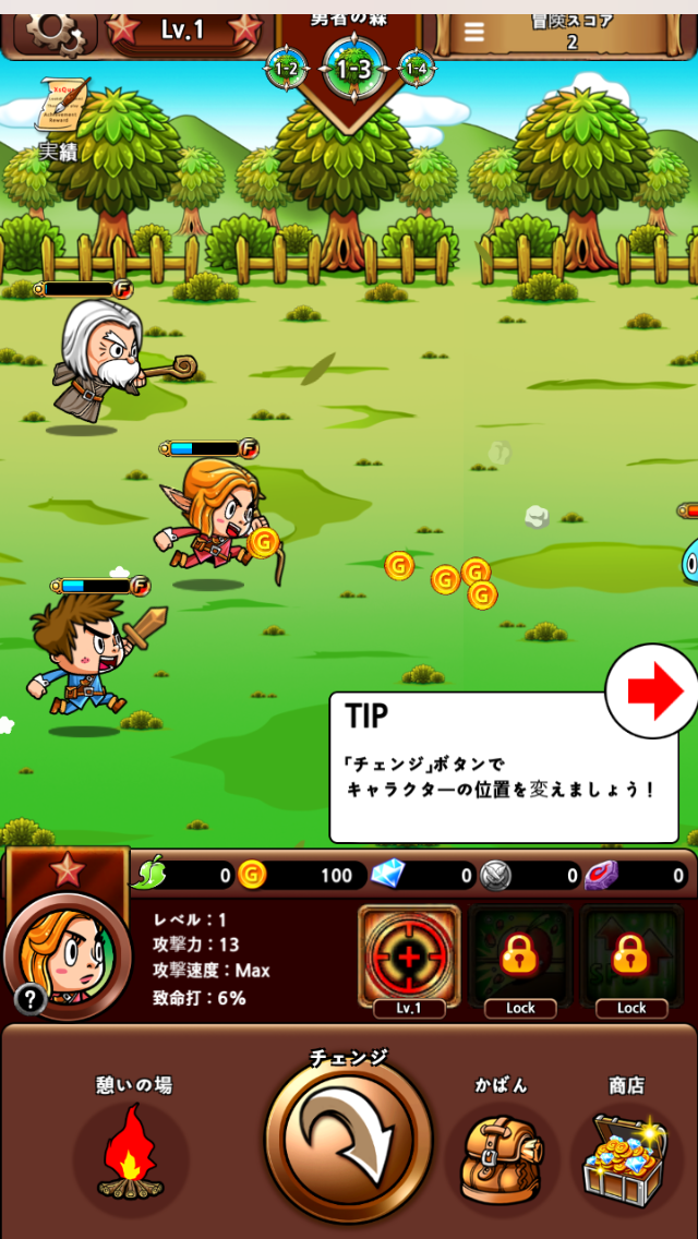 androidアプリ ヒーローC~くるくる勇士団~ (Hero C)攻略スクリーンショット2