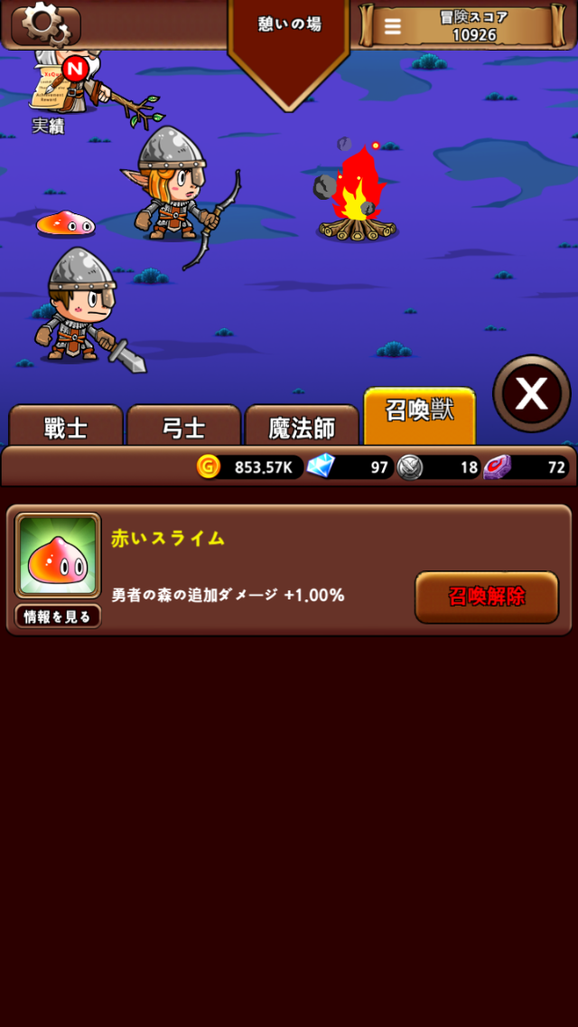 androidアプリ ヒーローC~くるくる勇士団~ (Hero C)攻略スクリーンショット6