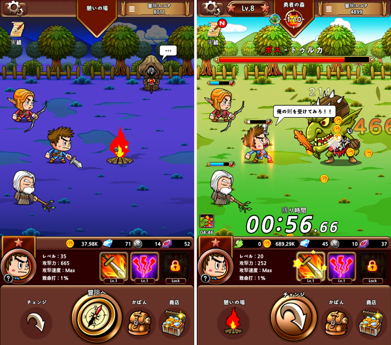 ヒーローC～くるくる勇士団～ （Hero C） androidアプリスクリーンショット1