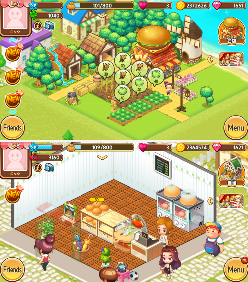 アイラブバーガー （I LOVE バーガー） androidアプリスクリーンショット1