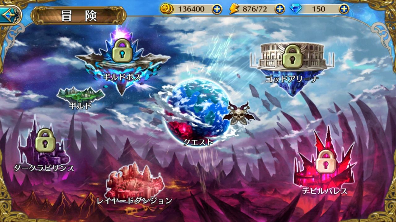 androidアプリ ブレイブリーオブリビオン攻略スクリーンショット1
