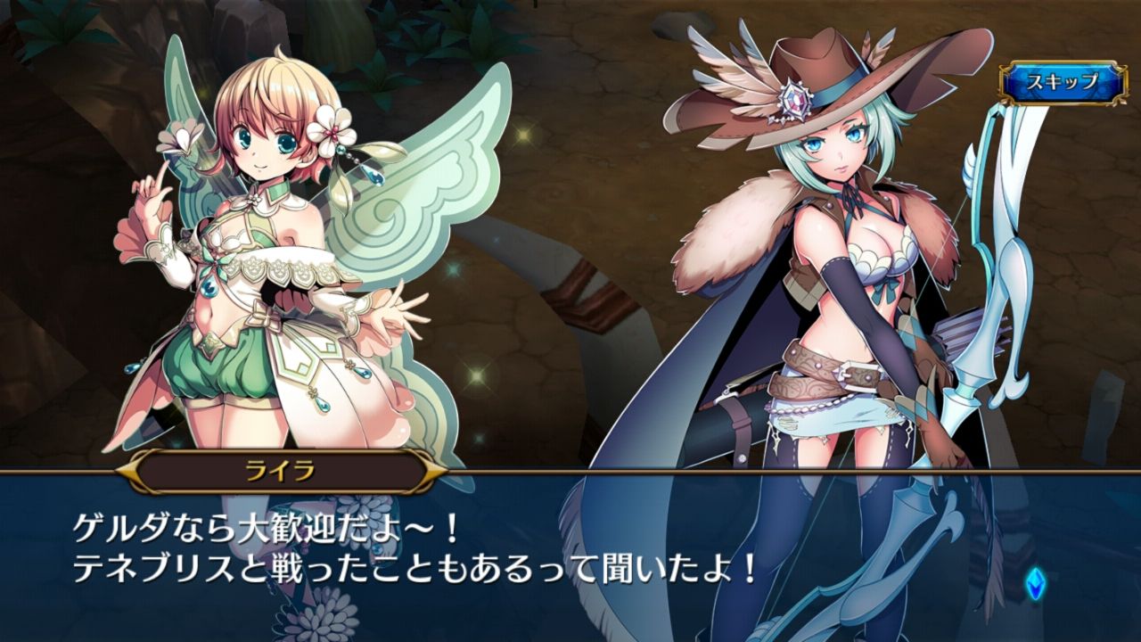 androidアプリ ブレイブリーオブリビオン攻略スクリーンショット2