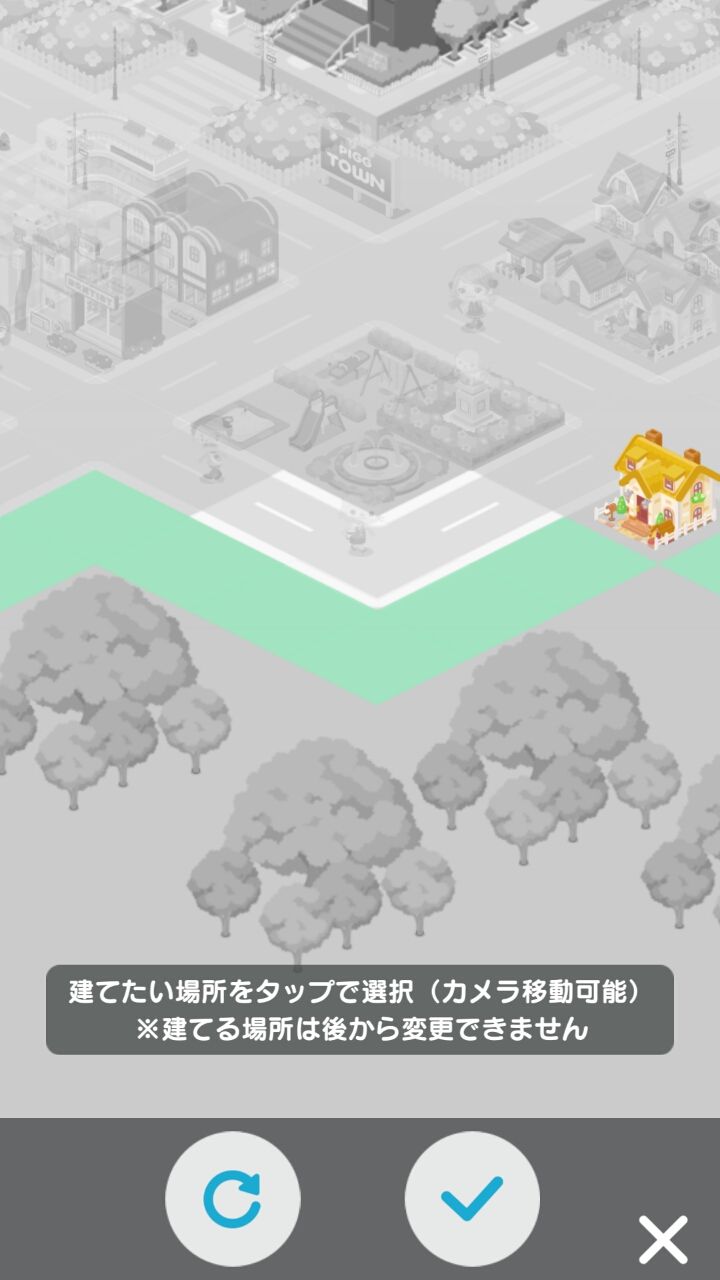 androidアプリ ピグタウン攻略スクリーンショット3