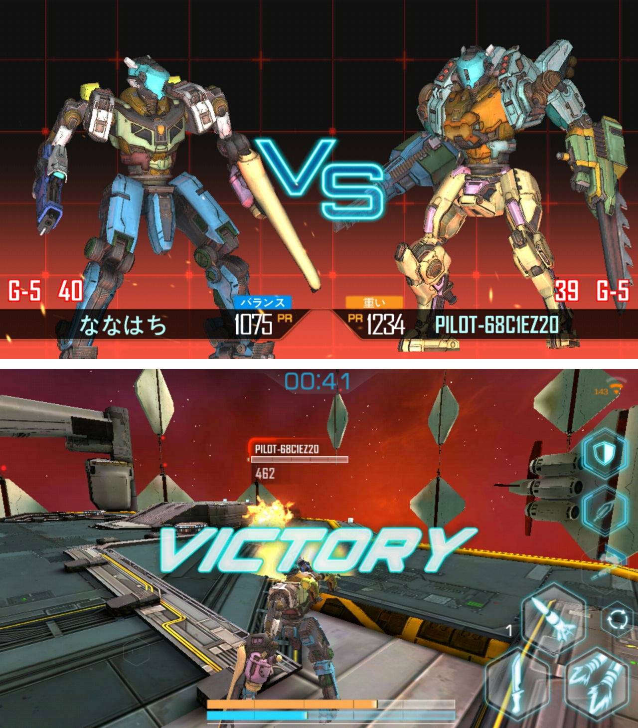 エキソギヤ 2 (ExoGears 2) androidアプリスクリーンショット2