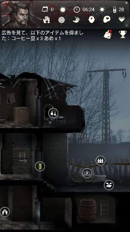 androidアプリ Buried Town 2攻略スクリーンショット2
