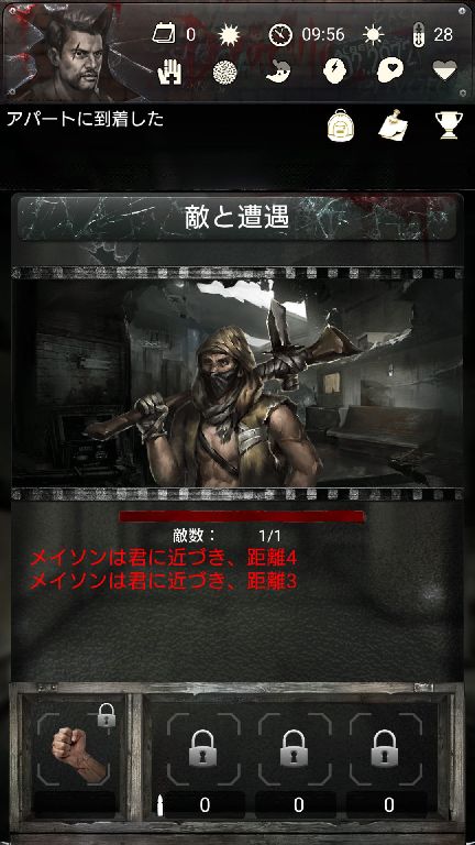 androidアプリ Buried Town 2攻略スクリーンショット4