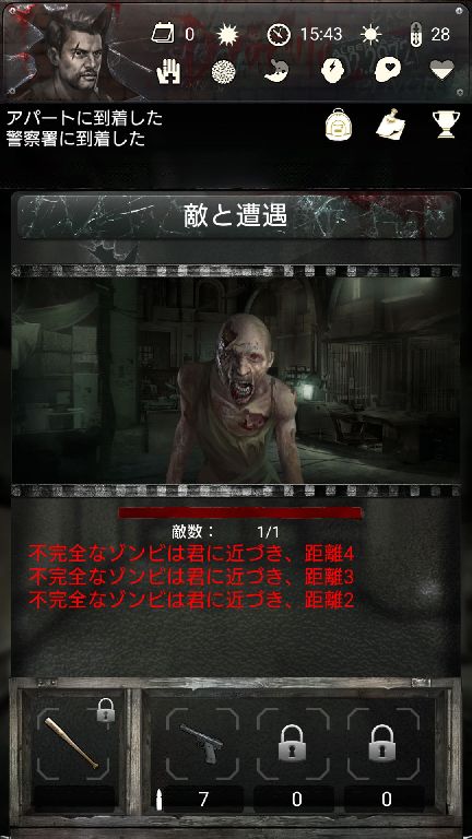 androidアプリ Buried Town 2攻略スクリーンショット7