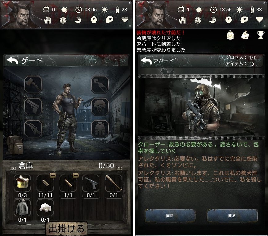 Buried Town 2 androidアプリスクリーンショット1