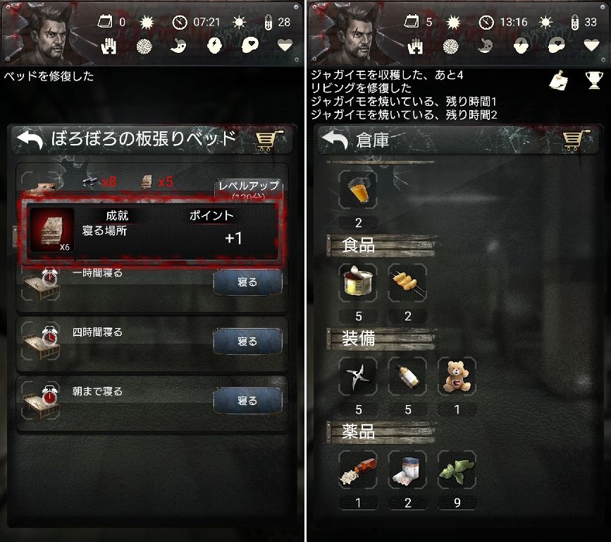 Buried Town 2 androidアプリスクリーンショット2