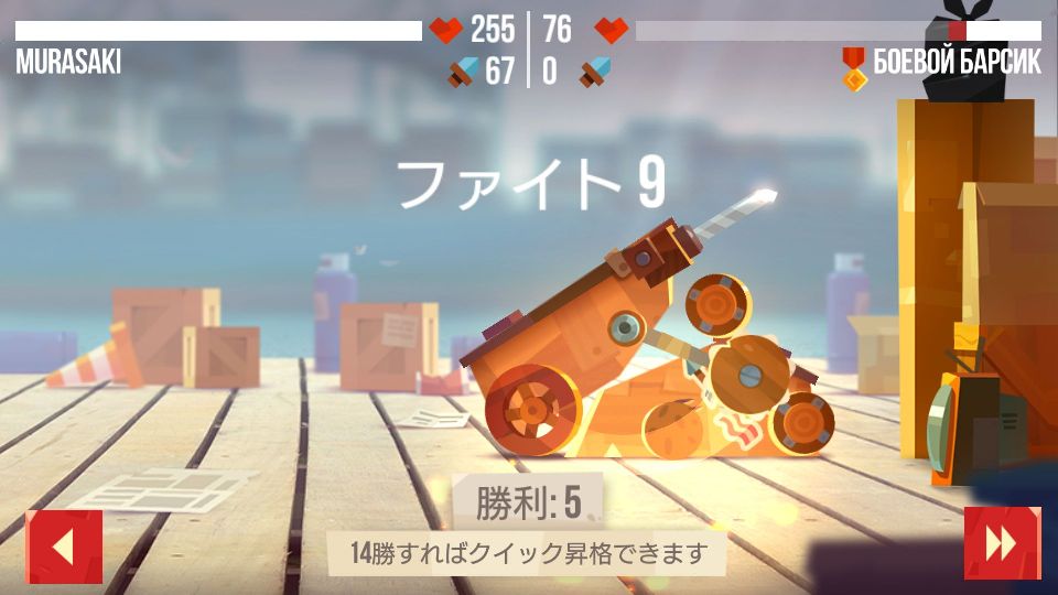 CATS: Crash Arena Turbo Stars androidアプリスクリーンショット3