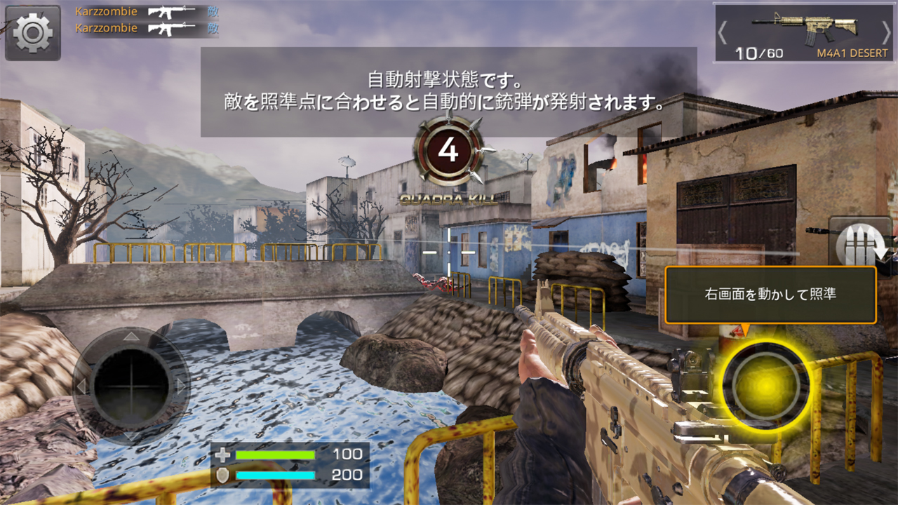 androidアプリ Combat Squad（コンバット スクアド）攻略スクリーンショット2