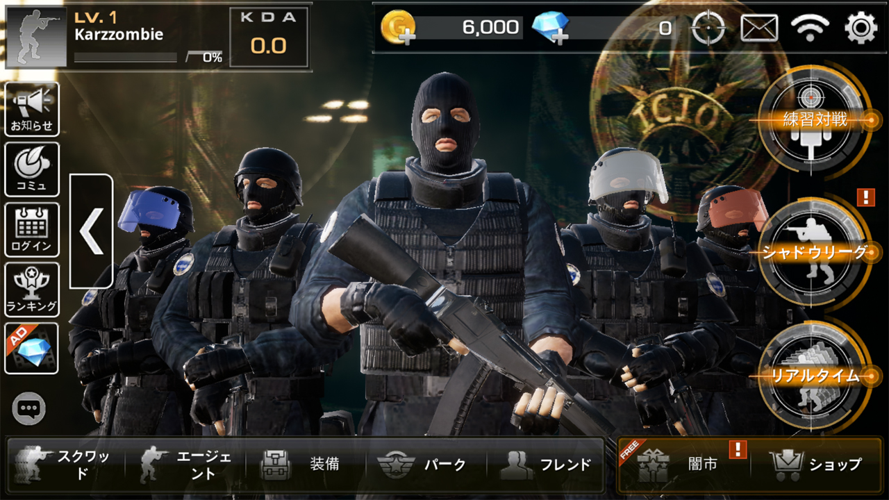 androidアプリ Combat Squad（コンバット スクアド）攻略スクリーンショット3