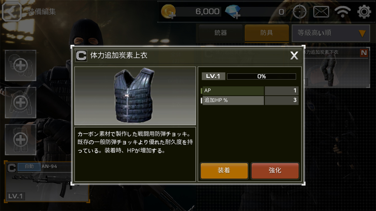 androidアプリ Combat Squad（コンバット スクアド）攻略スクリーンショット7