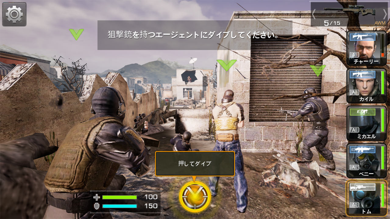 Combat Squad（コンバット スクアド） androidアプリスクリーンショット2