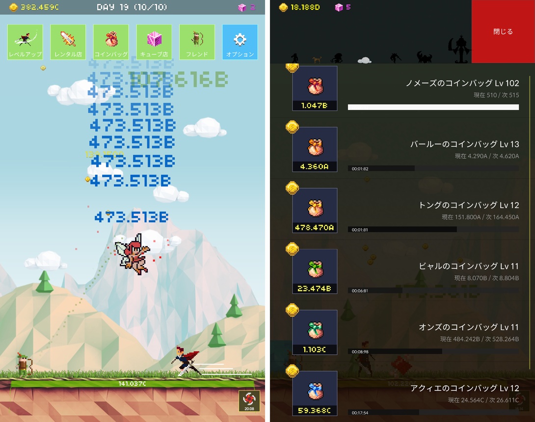 イチゴヒーロー：100日間の冒険 androidアプリスクリーンショット2