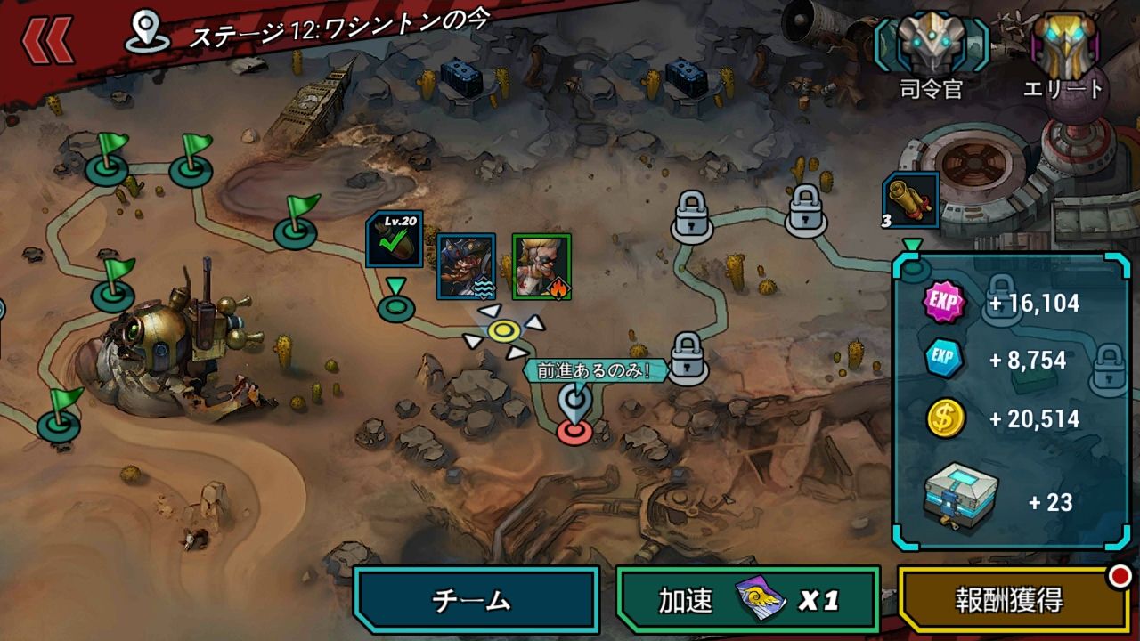 androidアプリ クローンエボリューション(Clone Evolution: War of the Mutants)攻略スクリーンショット1