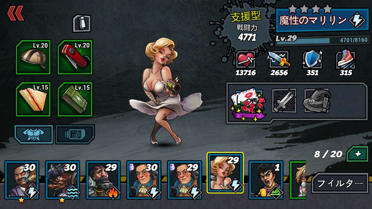androidアプリ クローンエボリューション(Clone Evolution: War of the Mutants)攻略スクリーンショット5