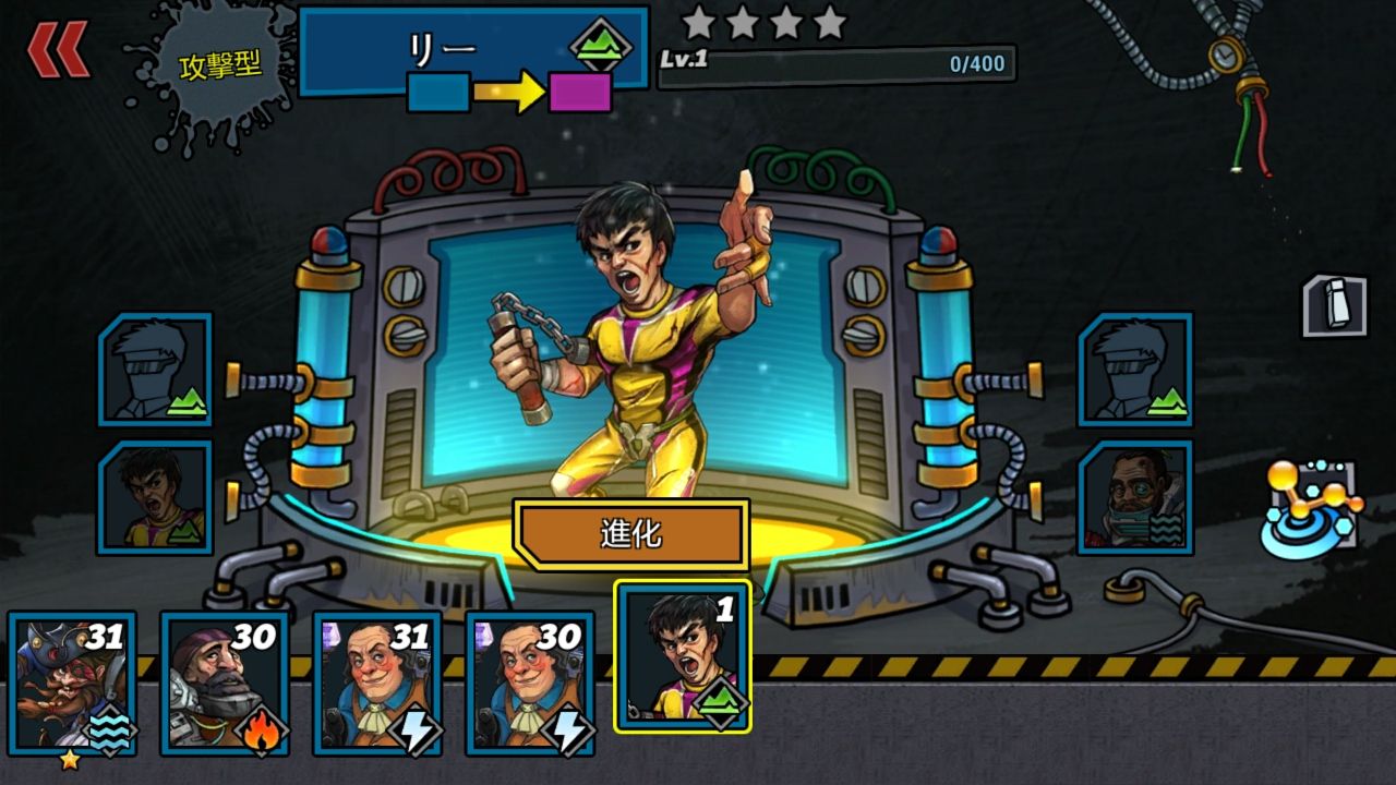 androidアプリ クローンエボリューション(Clone Evolution: War of the Mutants)攻略スクリーンショット8