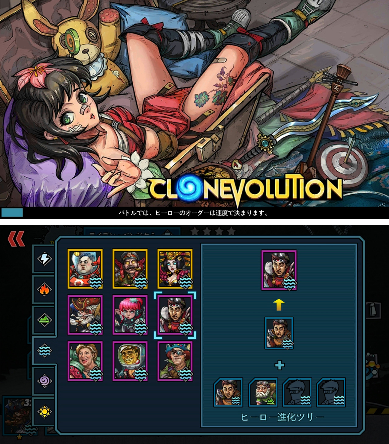 クローンエボリューション（Clone Evolution: War of the Mutants） androidアプリスクリーンショット2