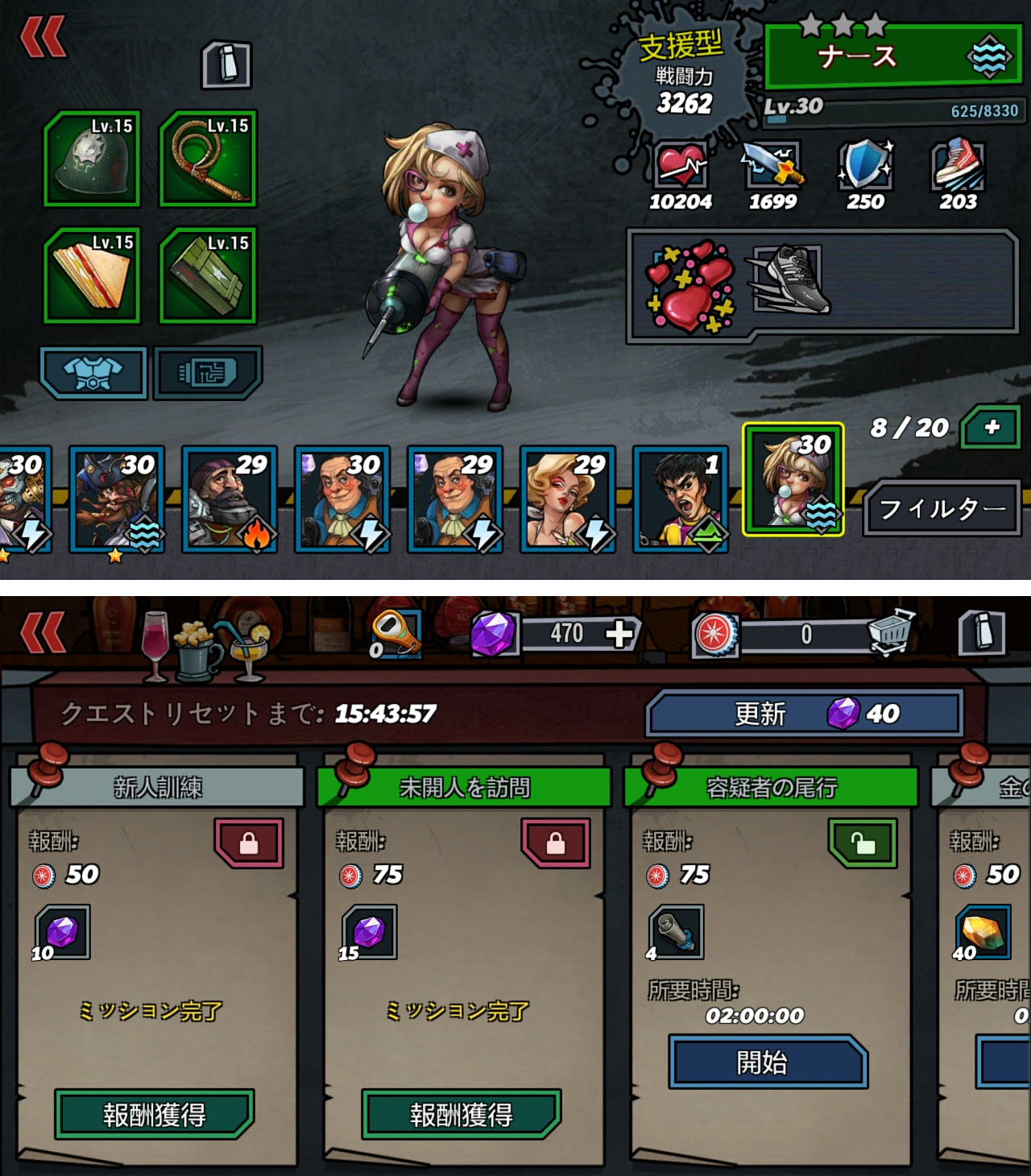 クローンエボリューション（Clone Evolution: War of the Mutants） androidアプリスクリーンショット3