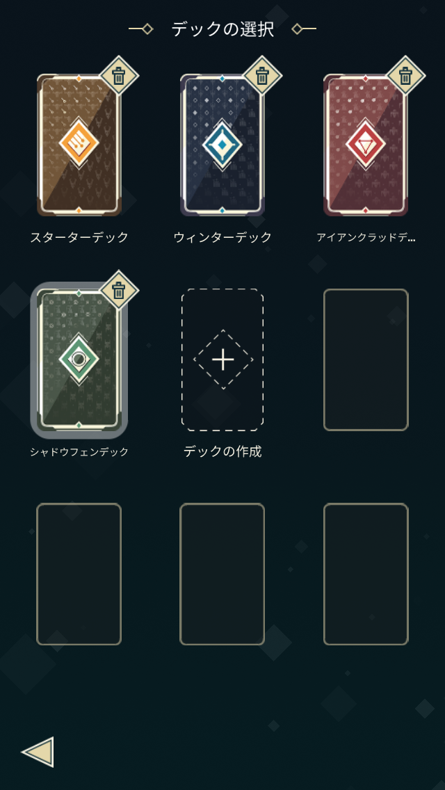 androidアプリ Stormbound: Kingdom Wars攻略スクリーンショット5