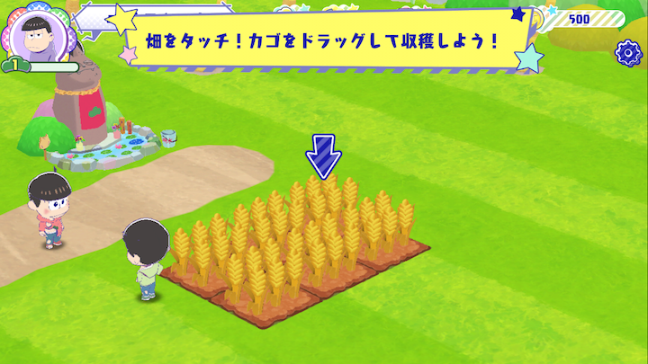 androidアプリ おそ松さん よくばり!ニートアイランド(しま松)攻略スクリーンショット2