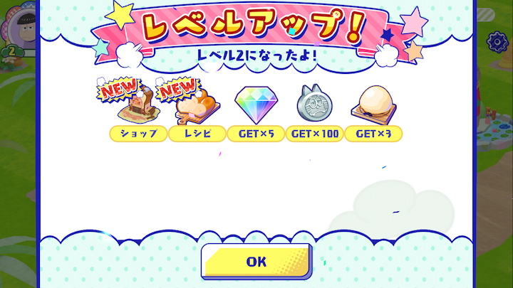 androidアプリ おそ松さん よくばり!ニートアイランド(しま松)攻略スクリーンショット3