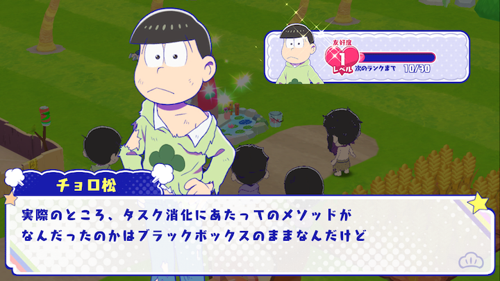 androidアプリ おそ松さん よくばり!ニートアイランド(しま松)攻略スクリーンショット4