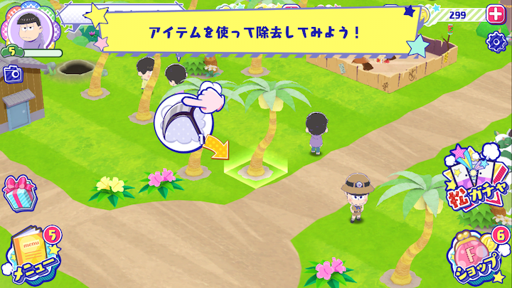 androidアプリ おそ松さん よくばり!ニートアイランド(しま松)攻略スクリーンショット6