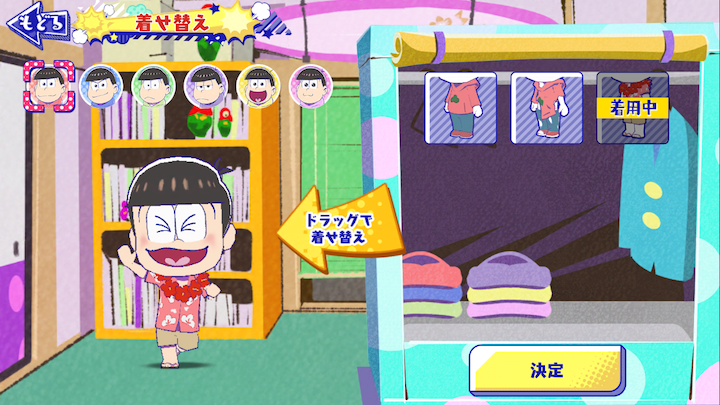 androidアプリ おそ松さん よくばり!ニートアイランド(しま松)攻略スクリーンショット7